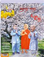daophatngaynay-14-bia