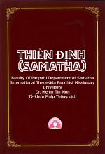 thien-dinh