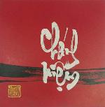 chanh-niem
