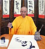 thich-quang-thanh
