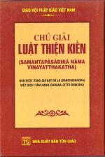 chu-giai-luat-thien-kien