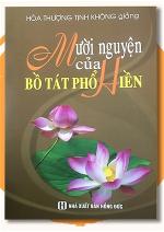 giang-dai-nguyen-pho-hien-tron-10-dieu