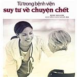 tu-trong-benh-vien-300x300