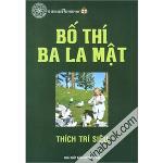 bothibalamat-bia