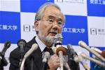 giao-su-yoshinori-ohsumi