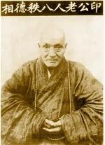 anquangdaisu