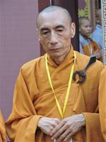 thich-thong-phuong