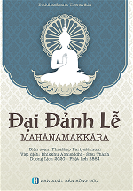 dai-danh-le