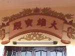 chuangoclam-01-content