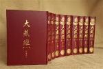 dai-tang-kinh-371958533