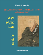 matdangsao