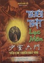 thieuthatlucmon-bia-content