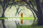 con-duongden-so-qua