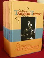 toantaptamnhutrithu-bia2