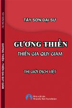 guong-thien-9781087964874-perfect-template-cover-3-