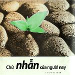 chunhan