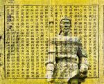 binh-ngo-dai-cao2