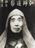 hoang-nhan