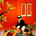ong-do