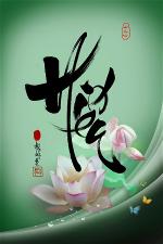 hieu