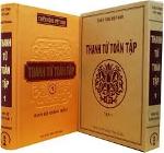 thanh-tu-toan-tap