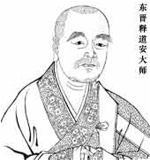 ngai-dao-an