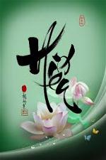 hieu