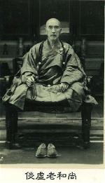 dam-hu-phap-su
