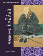 tinh-do-van-loai-tu-sao-bia