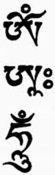 matchu-om-ah-hung