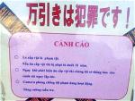 canh-cao-tai-nhat