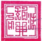 thich-nhu-dien-an-dau