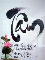 tam