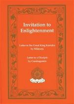 letter-to-the-great-king-kaniska