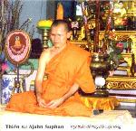 ajahn-suphan-2