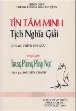 ti-tam-minh