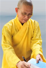 thich-nhuan-chau