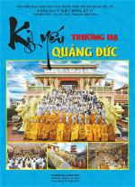 ky-yeu-khoa-an-cu-kiet-dong-ky-17-tai-uc-chau-bia-1