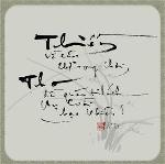 tho-thien