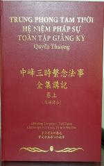 trung-phong-tam-thoi-he-niem-phap-su-toan-tap-giang-ky-01