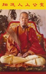 thich-tuyen-hoa-ngoi-thien
