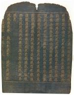mot-phien-doan-kinh-kim-quang-minh-toi-thang-vuong-van-tay-ha
