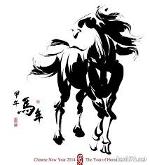giap-ngo