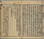 mot-trang-kinh-trung-a-ham-ban-dai-tang-kinh-van-lich-1-