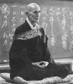 hakuun-yasutani