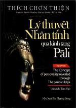 nhan-tinh-poster-2-