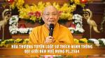 thich-minh-thong