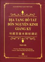 dia-tang-bo-tat-bon-nguyen-kinh-giang-ky-1