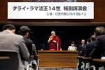 dalailama-at-tokyo